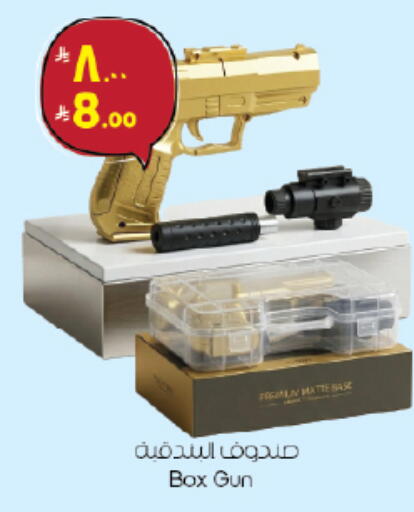 available at City Flower in KSA, Saudi Arabia, Saudi - Jubail