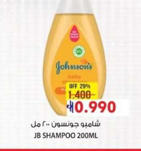 available at مسقط هايبرماركت in عُمان - صُحار‎
