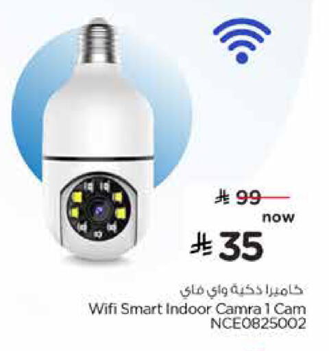 available at هايبر الوفاء in مملكة العربية السعودية, السعودية, سعودية - المنطقة الشرقية