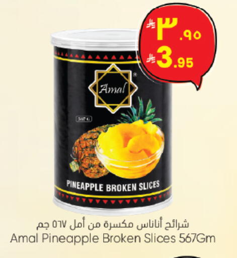 Pineapple available at ستي فلاور in مملكة العربية السعودية, السعودية, سعودية - حائل‎