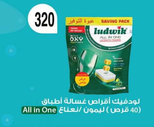 available at فتح الله in Egypt - القاهرة
