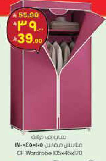 available at City Flower in KSA, Saudi Arabia, Saudi - Riyadh