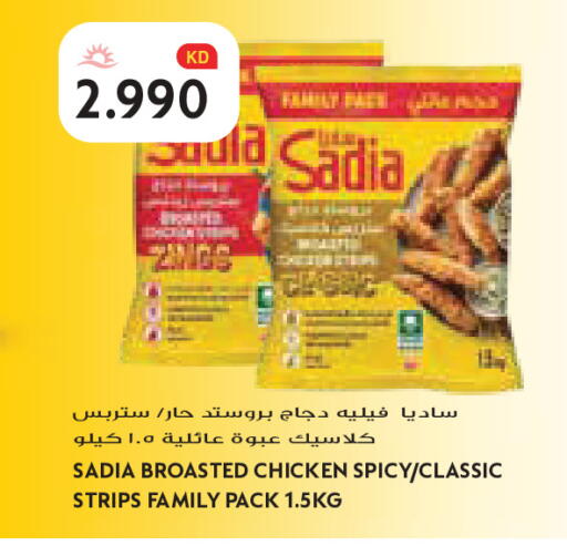 available at Grand Costo in Kuwait - Kuwait City