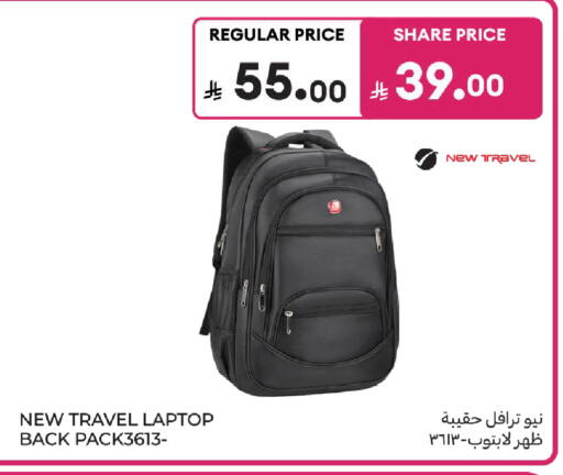 available at كارفور in مملكة العربية السعودية, السعودية, سعودية - بريدة