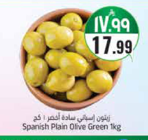 available at ستي فلاور in مملكة العربية السعودية, السعودية, سعودية - سكاكا
