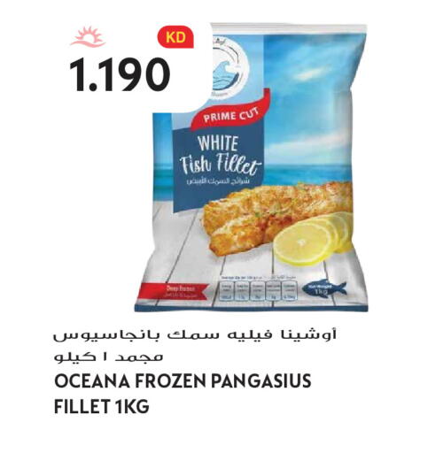 available at Grand Hyper in Kuwait - Ahmadi Governorate