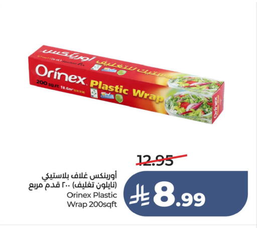 available at LULU Hypermarket in KSA, Saudi Arabia, Saudi - Hafar Al Batin
