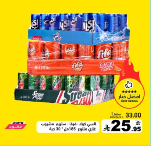 Orange available at أسواق رامز in مملكة العربية السعودية, السعودية, سعودية - حفر الباطن