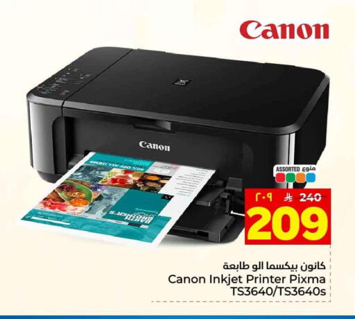 available at Hyper Al Wafa in KSA, Saudi Arabia, Saudi - Al-Kharj