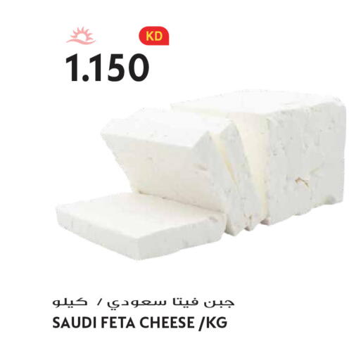 available at Grand Hyper in Kuwait - Kuwait City