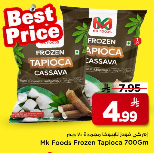 Cassava available at Mark & Save in KSA, Saudi Arabia, Saudi - Al Hasa