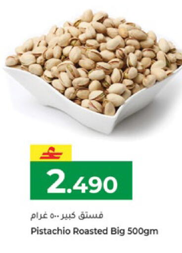 available at Makkah Hypermarket in Oman - Salalah