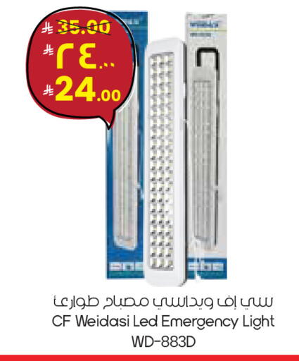 available at City Flower in KSA, Saudi Arabia, Saudi - Buraidah