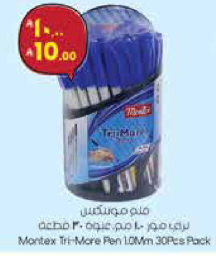 available at ستي فلاور in مملكة العربية السعودية, السعودية, سعودية - سكاكا