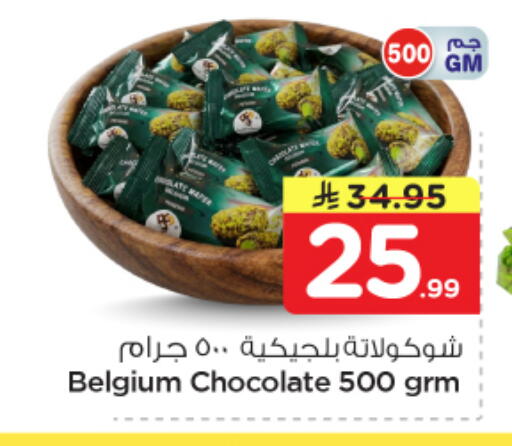 available at Nesto in KSA, Saudi Arabia, Saudi - Al Hasa