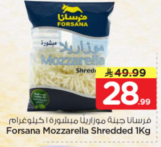 available at Nesto in KSA, Saudi Arabia, Saudi - Jubail