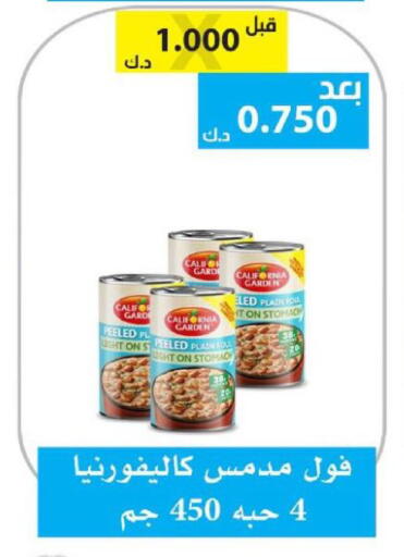 available at الجمعية التعاونية لجمعية المستهلك بوزارة الدفاع  in الكويت - مدينة الكويت