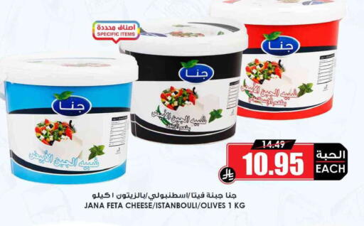 available at أسواق النخبة in مملكة العربية السعودية, السعودية, سعودية - رفحاء