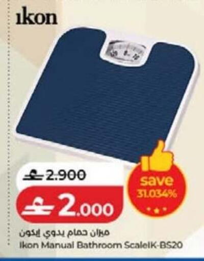 available at Lulu Hypermarket  in Oman - Sohar