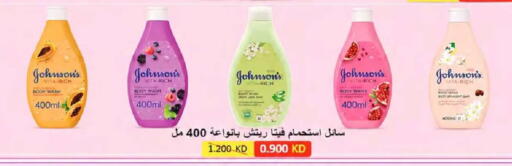 available at  Al Naeem coop in Kuwait - Kuwait City
