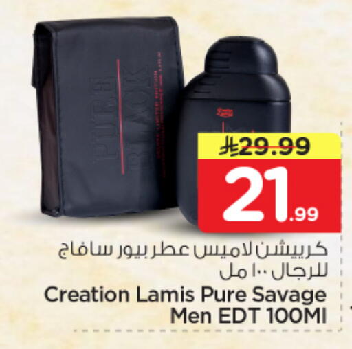 available at Nesto in KSA, Saudi Arabia, Saudi - Al Hasa