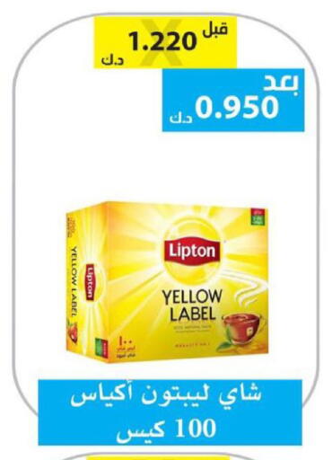 available at الجمعية التعاونية لجمعية المستهلك بوزارة الدفاع  in الكويت - مدينة الكويت
