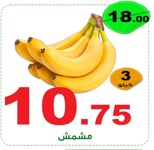 available at المتسوق الذكى in مملكة العربية السعودية, السعودية, سعودية - أبها