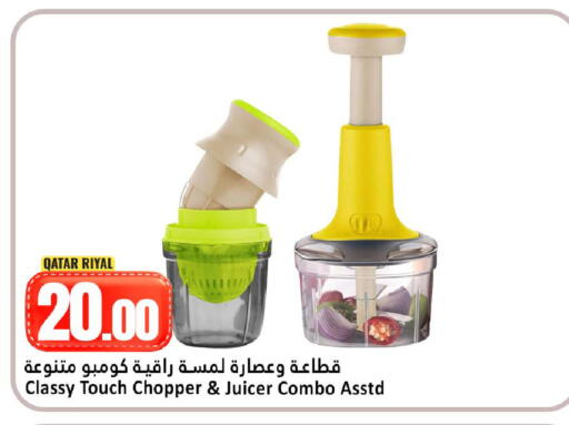 available at Dana Hypermarket in Qatar - Al-Shahaniya