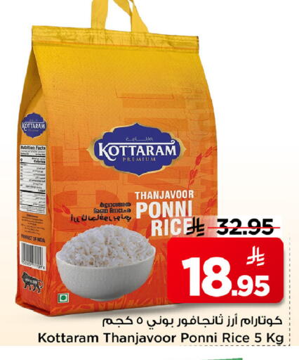 available at Mark & Save in KSA, Saudi Arabia, Saudi - Al Hasa