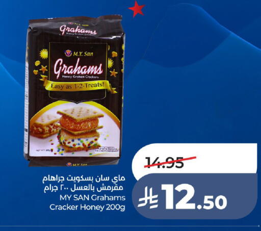 available at لولو هايبرماركت in مملكة العربية السعودية, السعودية, سعودية - حائل‎