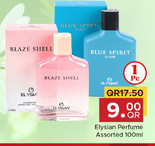 available at مركز التموين العائلي in قطر - الشحانية