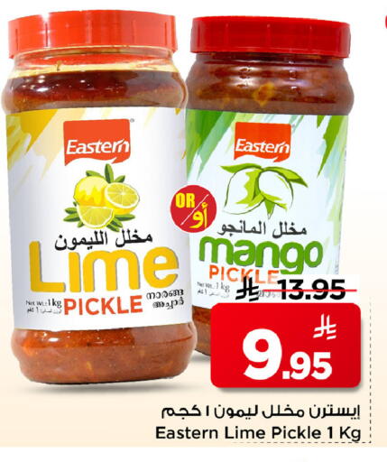 Mango available at مارك & سيف in مملكة العربية السعودية, السعودية, سعودية - الأحساء‎
