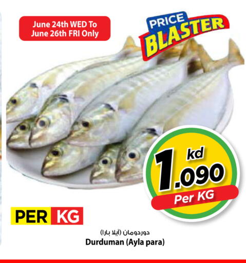 available at Mark & Save in Kuwait - Kuwait City