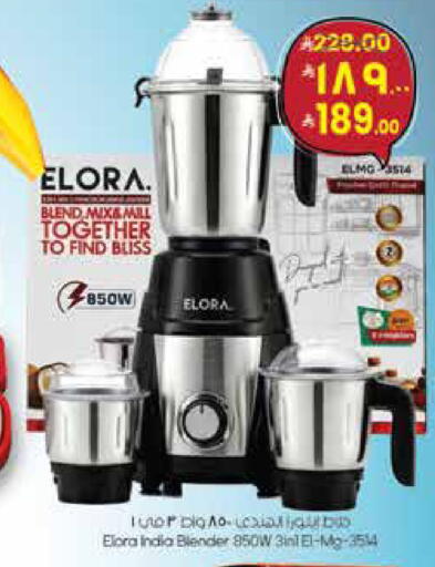 available at ستي فلاور in مملكة العربية السعودية, السعودية, سعودية - سكاكا