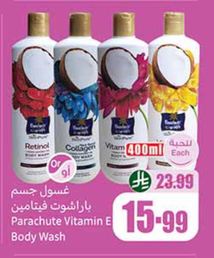 available at Othaim Markets in KSA, Saudi Arabia, Saudi - Hail