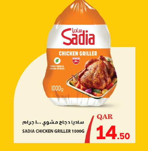 available at باريس هايبرماركت in قطر - الدوحة