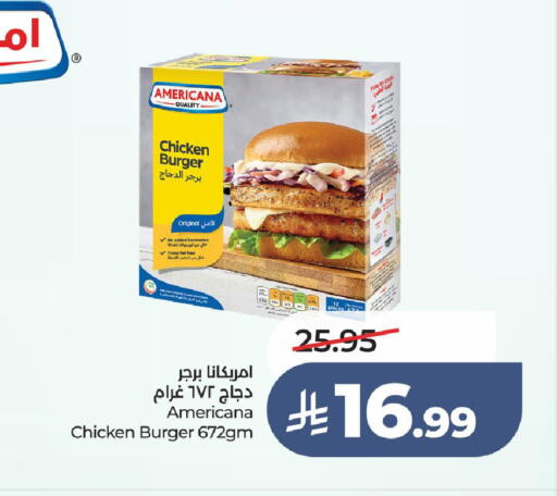 available at لولو هايبرماركت in مملكة العربية السعودية, السعودية, سعودية - عنيزة