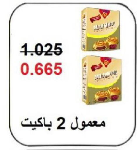 available at الجمعية التعاونية لجمعية المستهلك بوزارة الدفاع  in الكويت - مدينة الكويت
