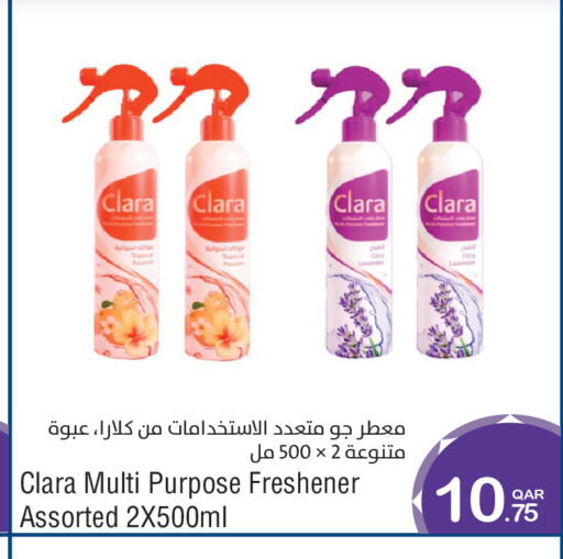 available at ميغا مارت in قطر - الخور