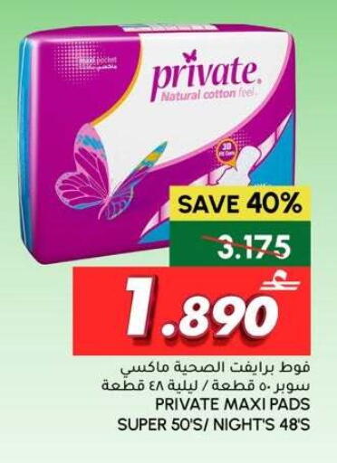 available at Al Meera  in Oman - Sohar