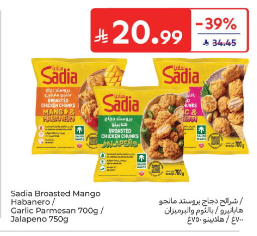 Mango Garlic available at Carrefour in KSA, Saudi Arabia, Saudi - Jeddah