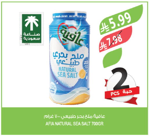 available at Farm  in KSA, Saudi Arabia, Saudi - Abha