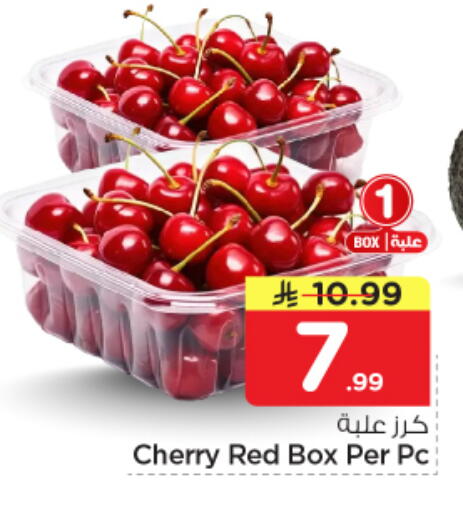 Cherry available at Nesto in KSA, Saudi Arabia, Saudi - Al Majmaah