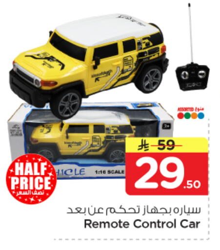 available at نستو in مملكة العربية السعودية, السعودية, سعودية - الجبيل‎