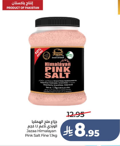 available at LULU Hypermarket in KSA, Saudi Arabia, Saudi - Hafar Al Batin