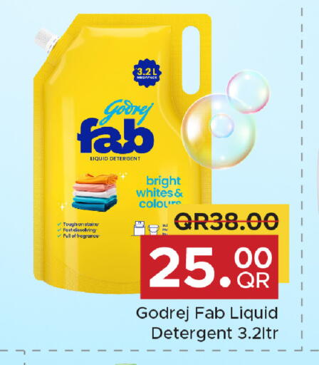 available at مركز التموين العائلي in قطر - الشحانية