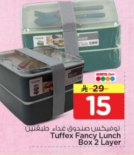 available at Nesto in KSA, Saudi Arabia, Saudi - Al Hasa