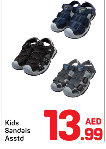 available at Day to Day Department Store in UAE - Sharjah / Ajman