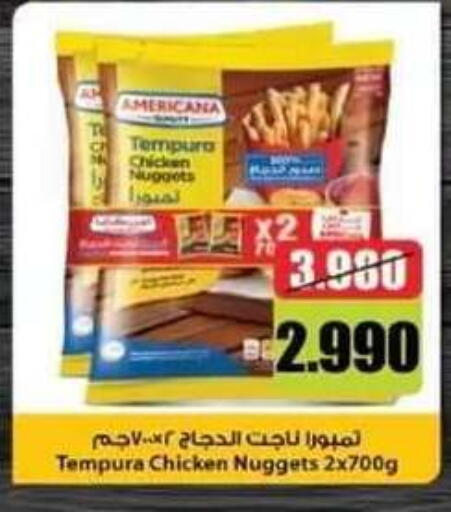 available at Egaila Cooperative Society in Kuwait - Ahmadi Governorate