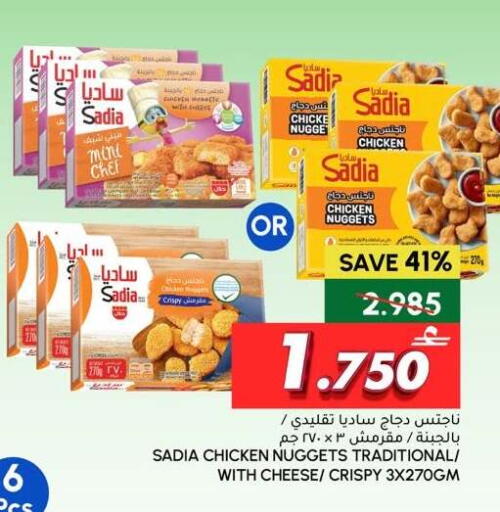 available at الميرة in عُمان - مسقط‎